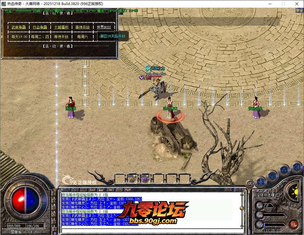 QQ20260809-172522.png