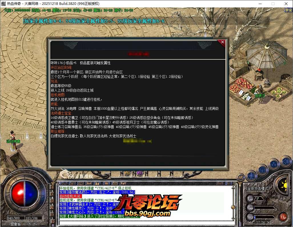 QQ20260809-172701.png