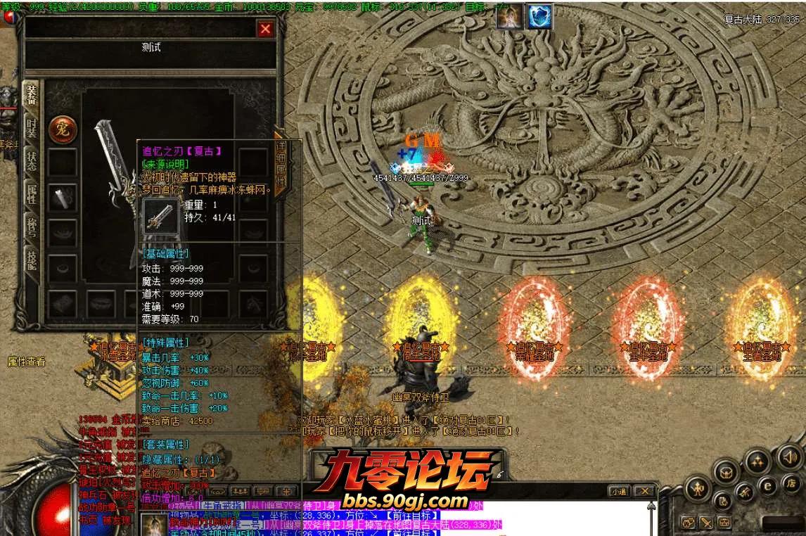 QQ图片20260809174343.webp
