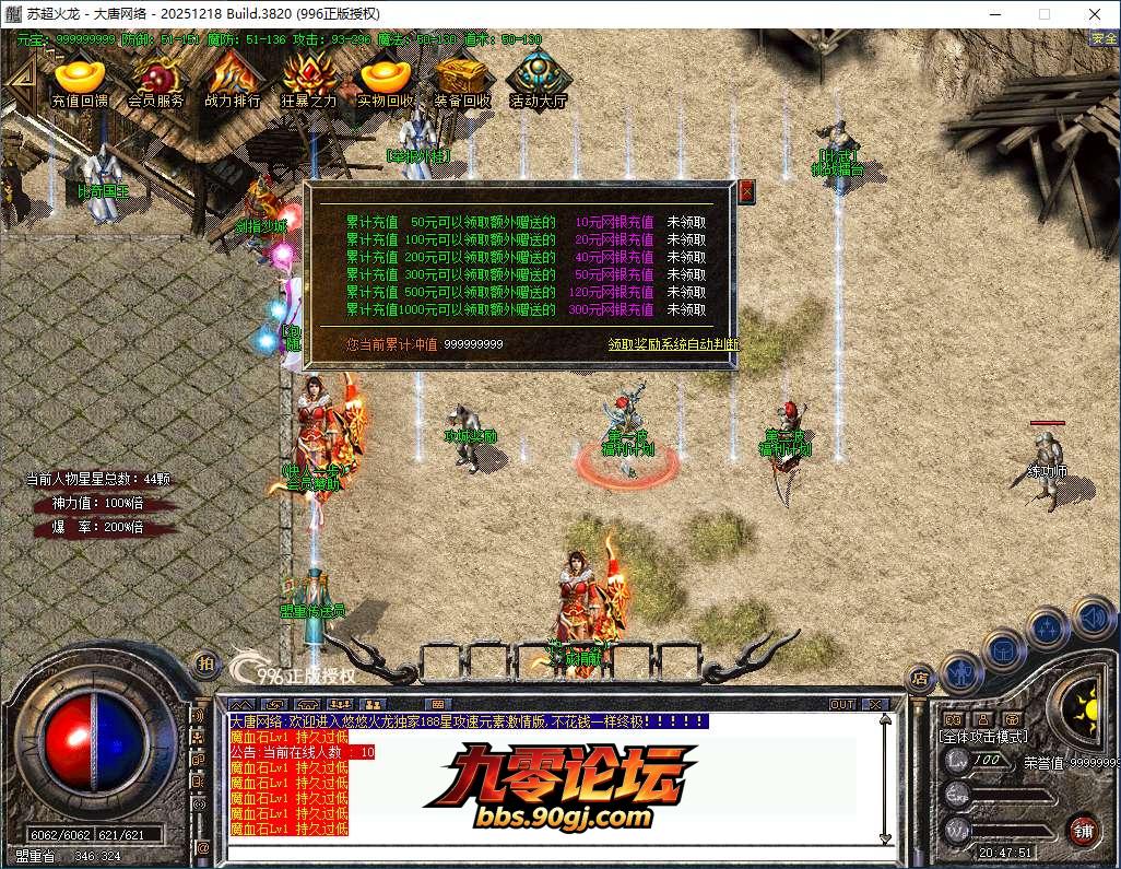 QQ20260809-204751.png