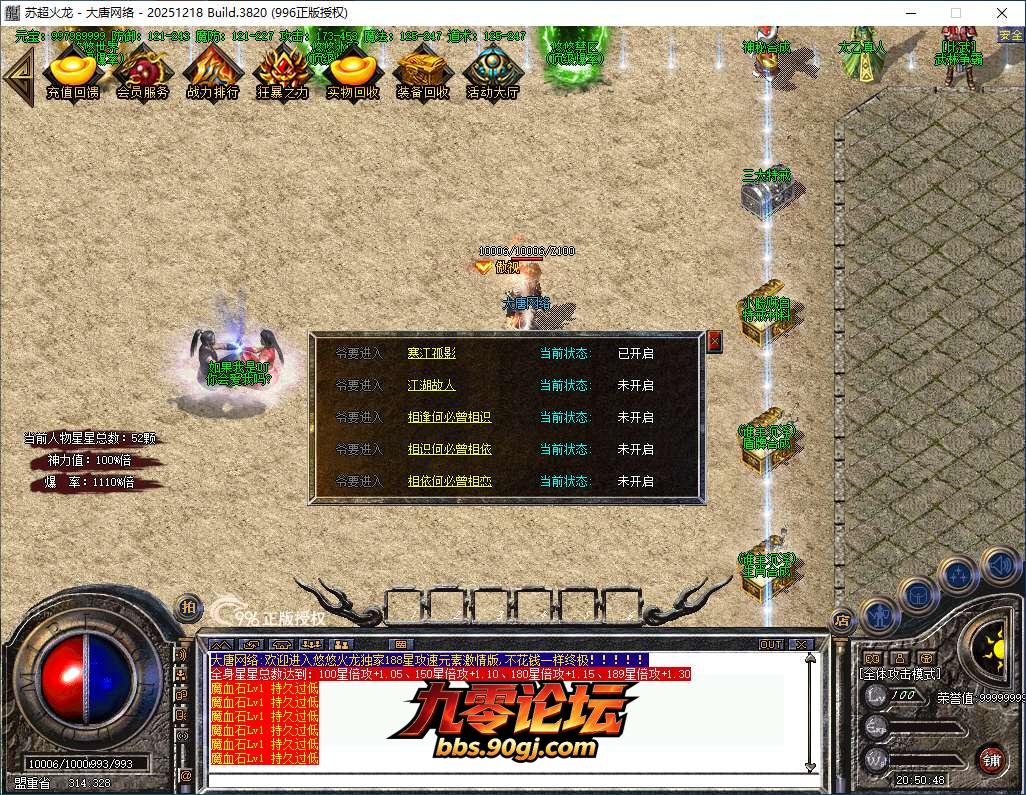 QQ20260809-205049.png