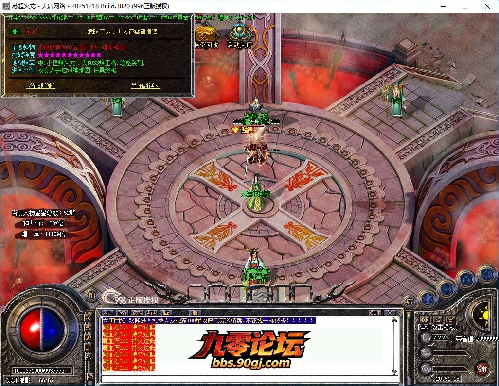 QQ20260809-205115.png