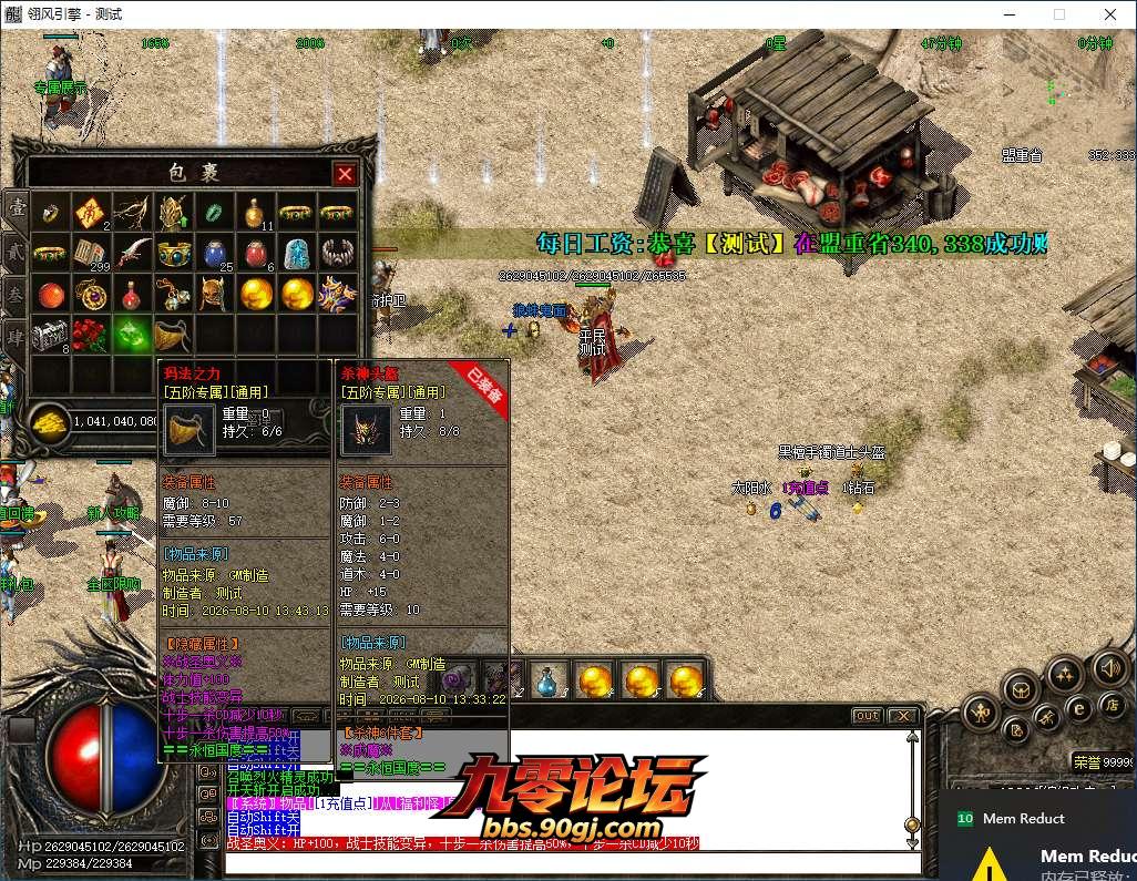 QQ20260810-134346.png