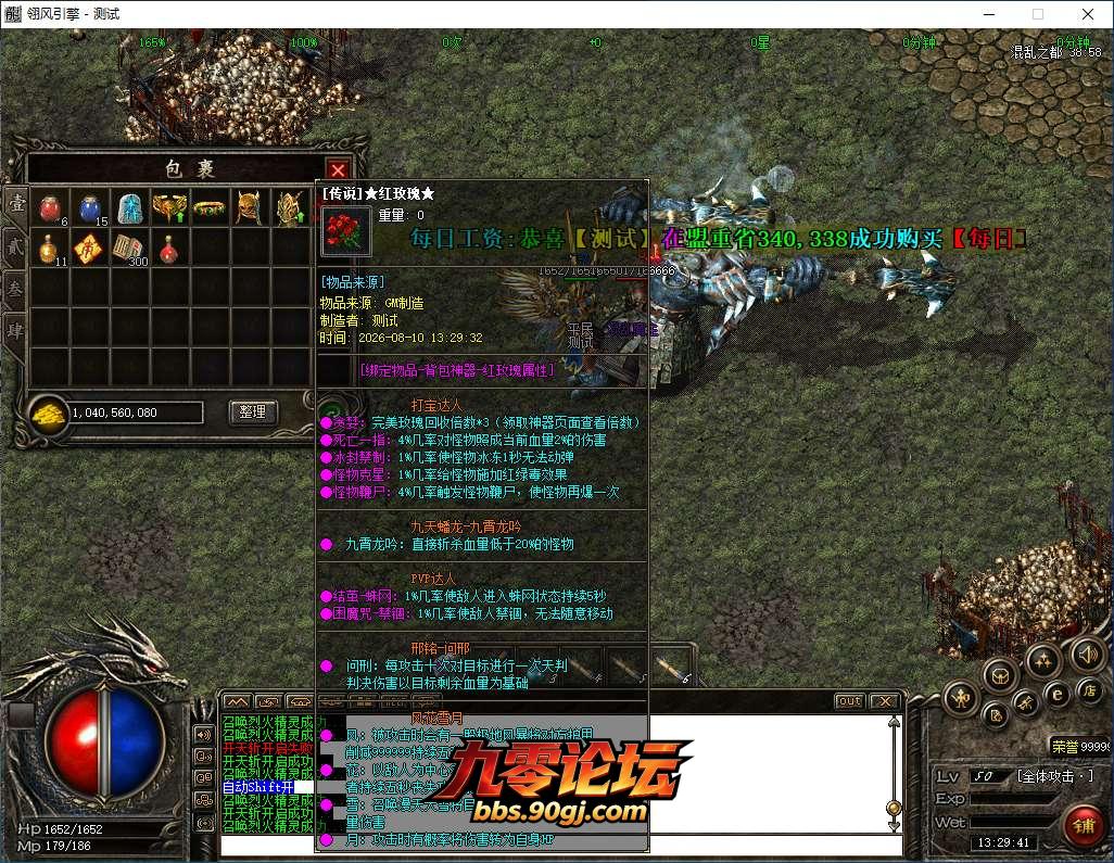 QQ20260810-132942.png