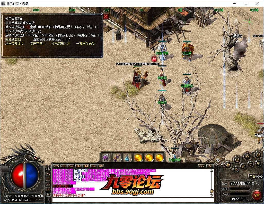 QQ20260810-135631.png
