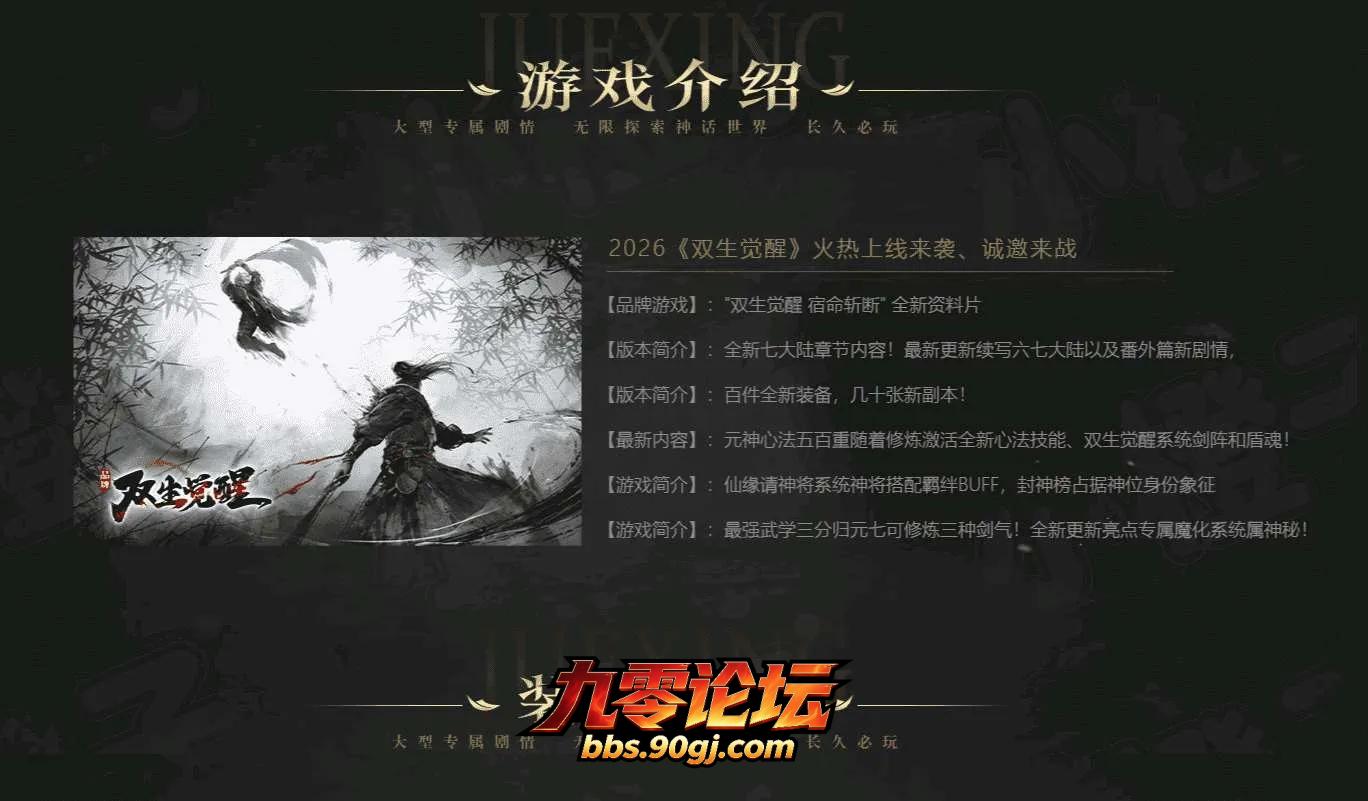 QQ图片20260810145506.webp