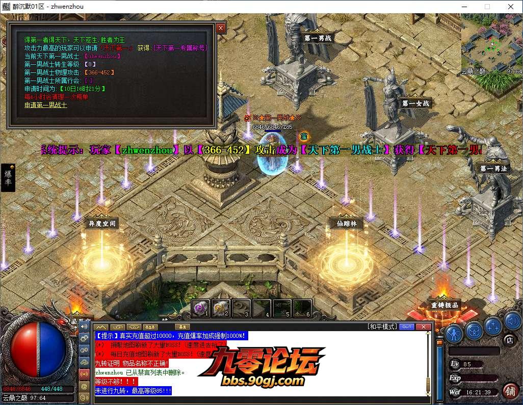 QQ20260810-162141.png