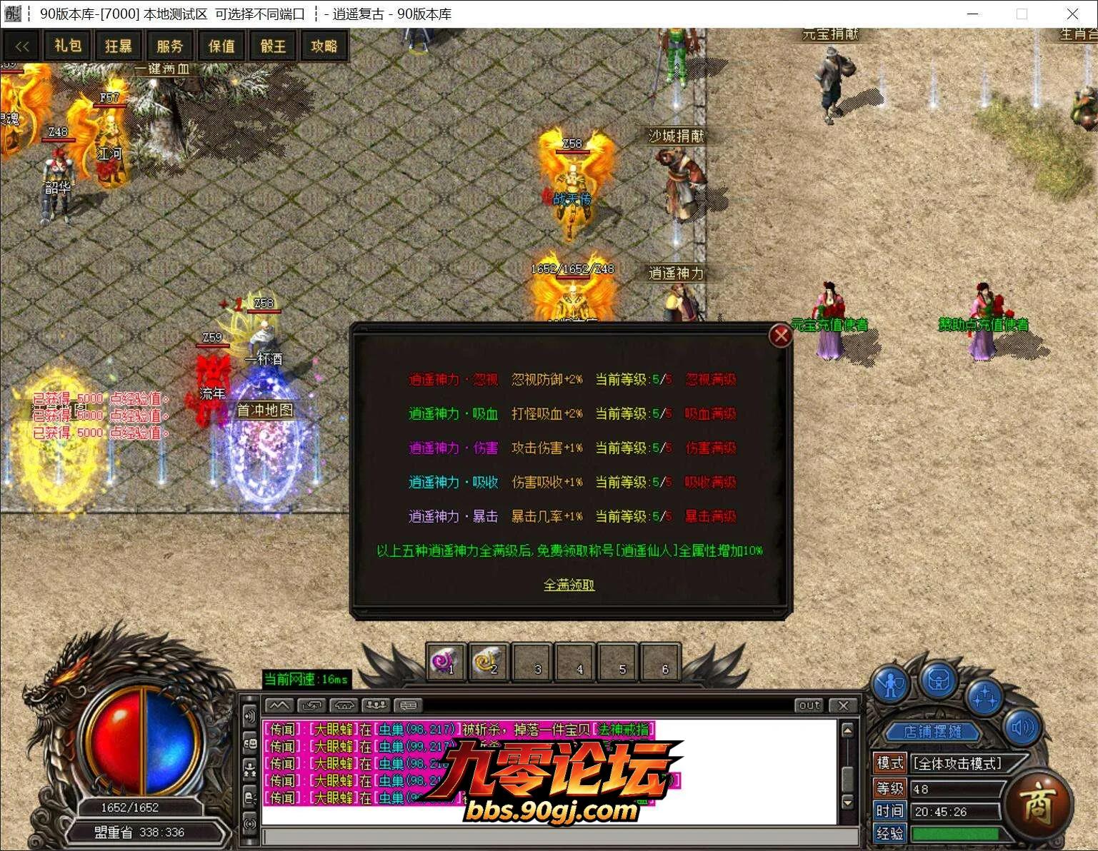 QQ截图20260810204317.webp