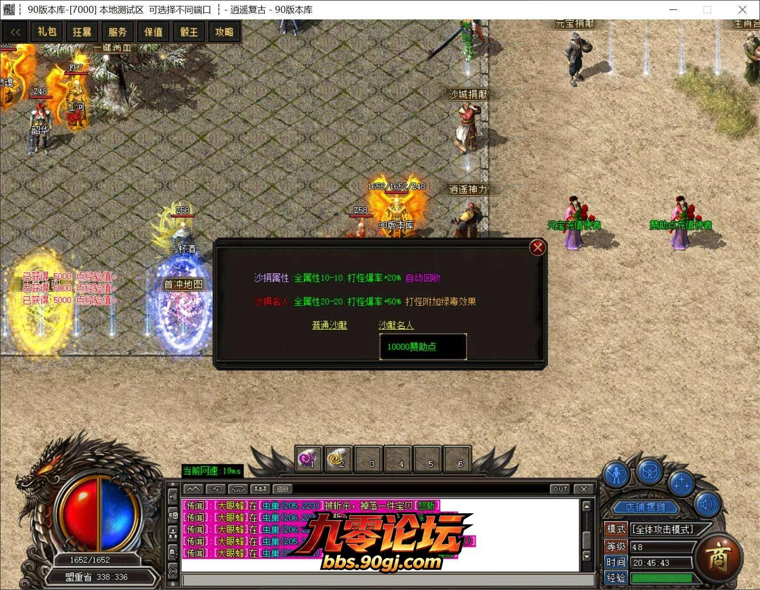 QQ截图20260810204543.webp