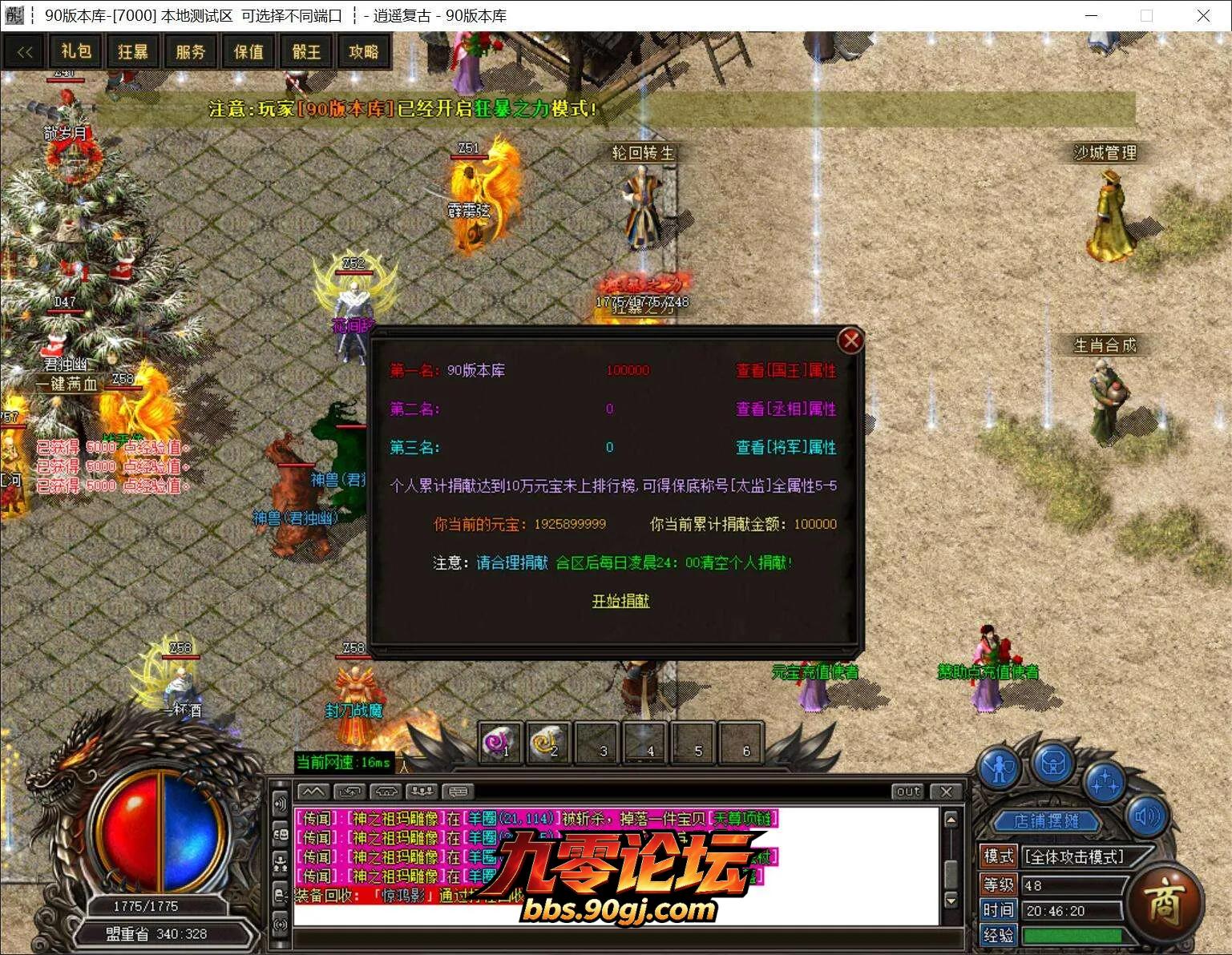 QQ截图20260810204621.webp