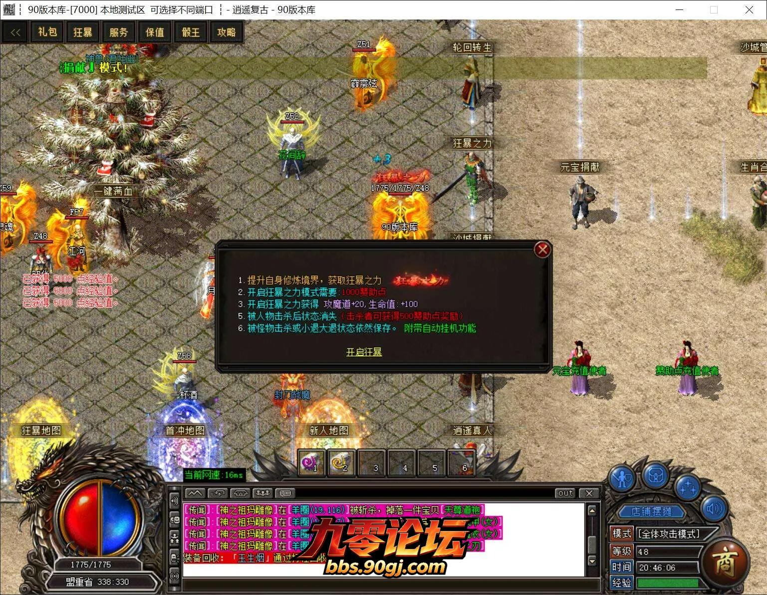 QQ截图20260810204607.webp
