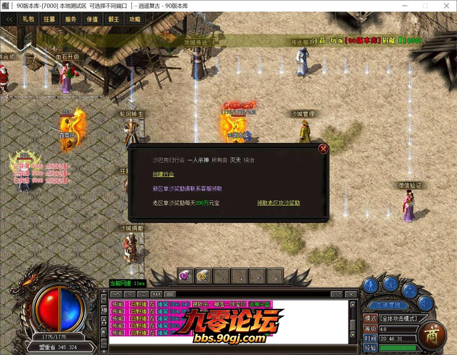 QQ截图20260810204632.webp