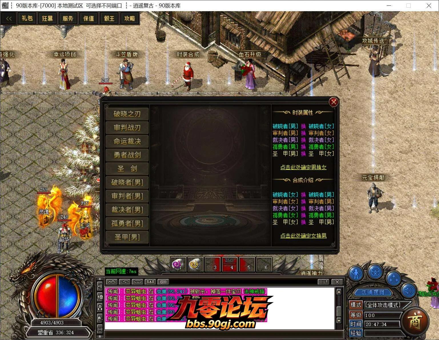 QQ截图20260810204734.webp