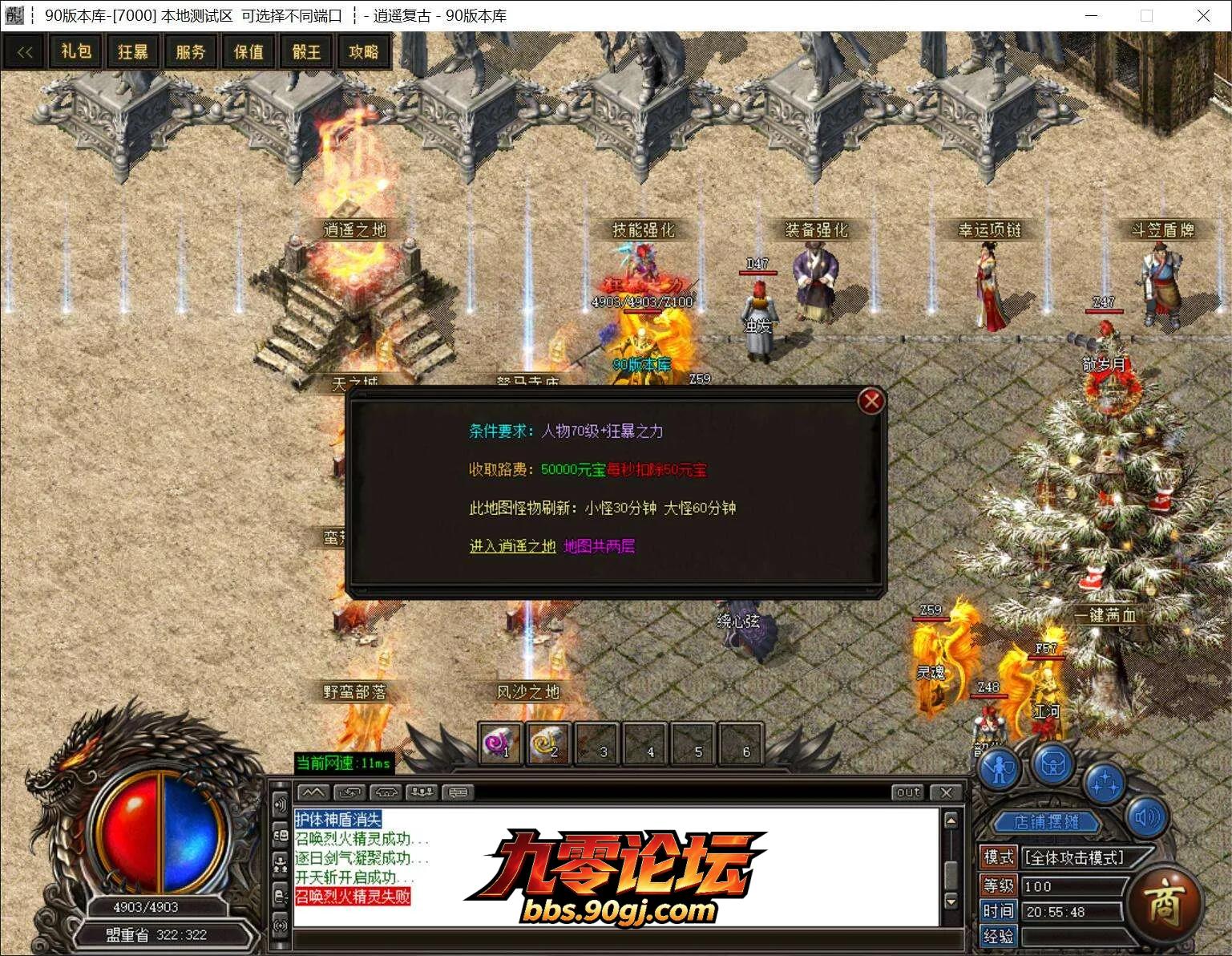 QQ截图20260810205548.webp