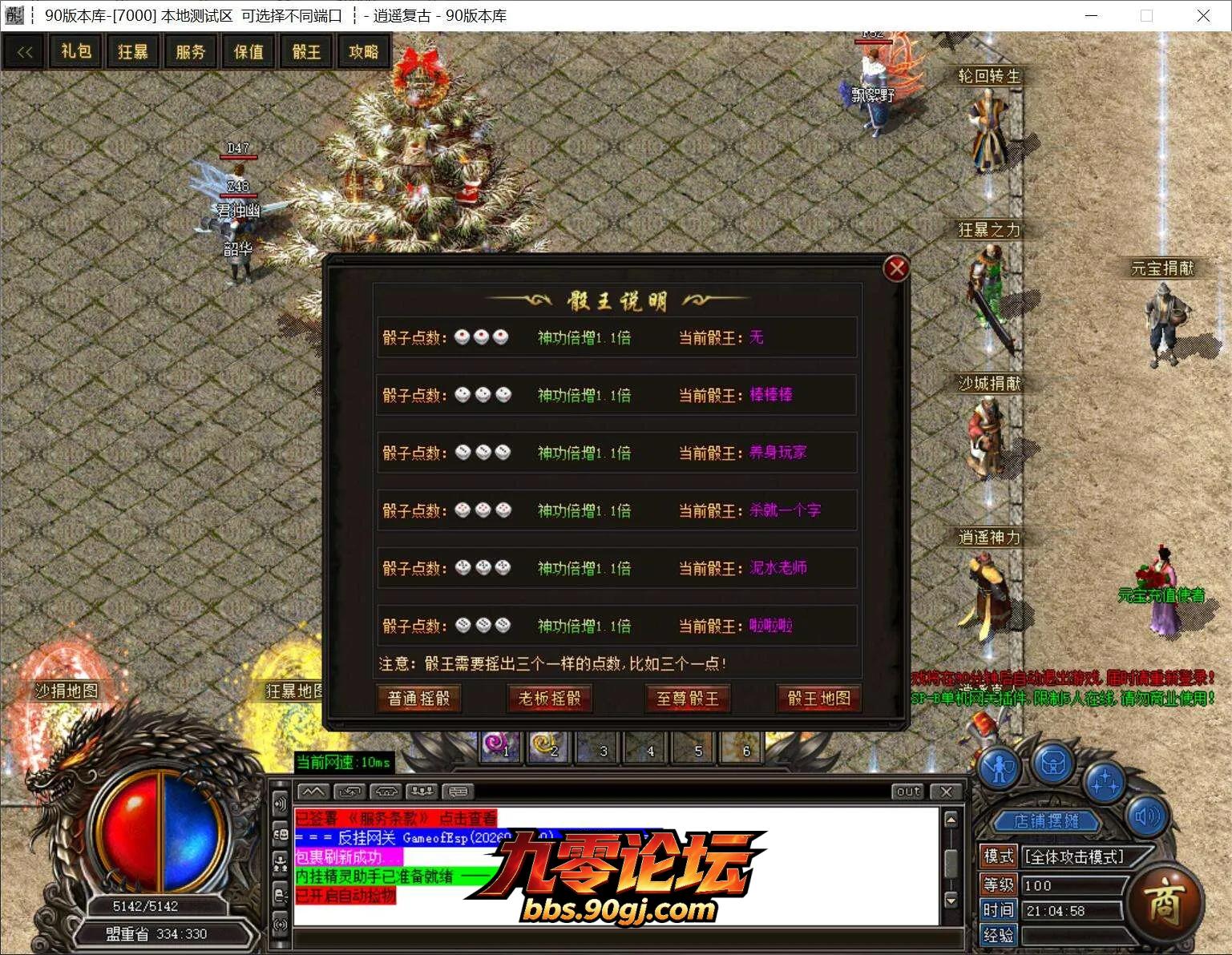 QQ截图20260810210458.webp