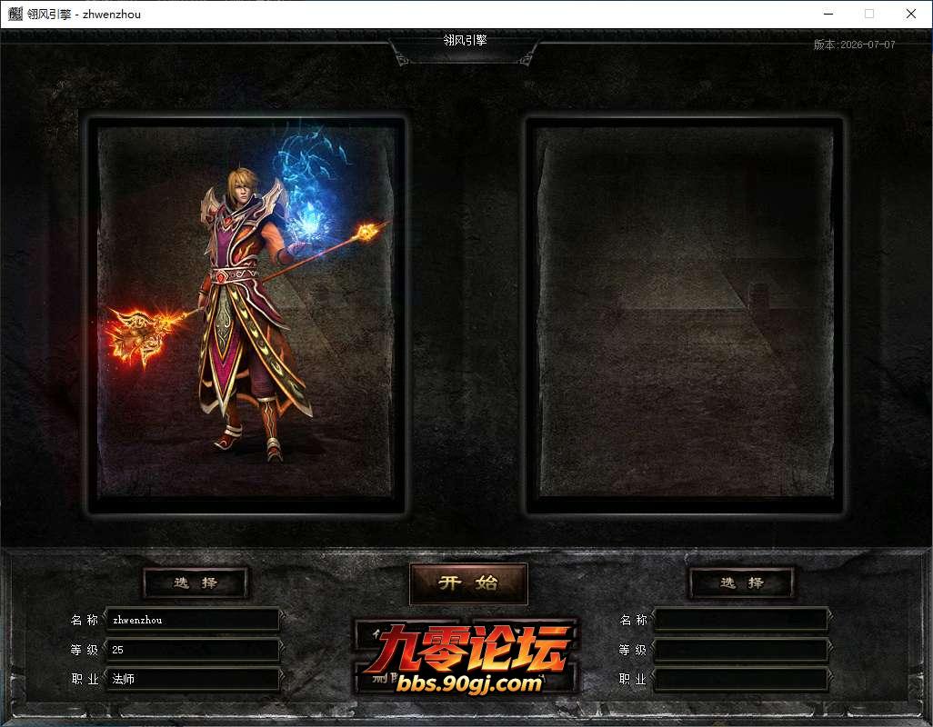 QQ20260810-205427.png