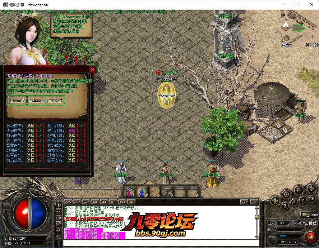 QQ20260810-212117.png