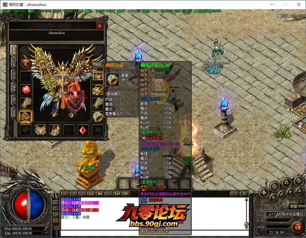 QQ20260810-213406.png