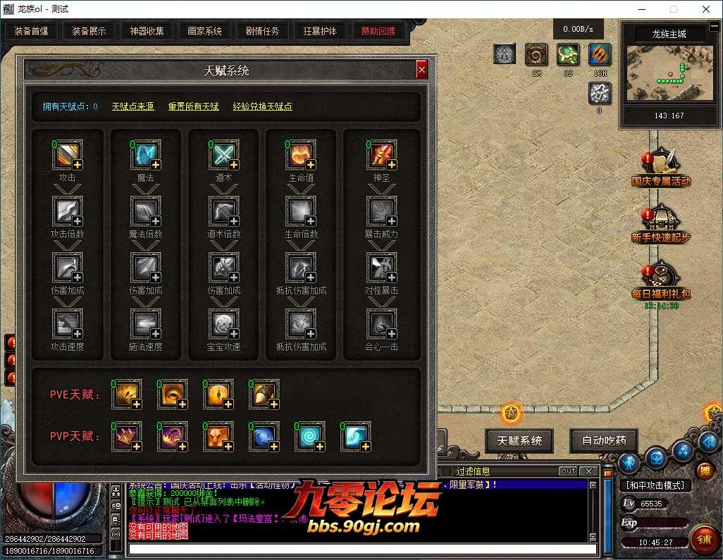 QQ20260811-104531.png