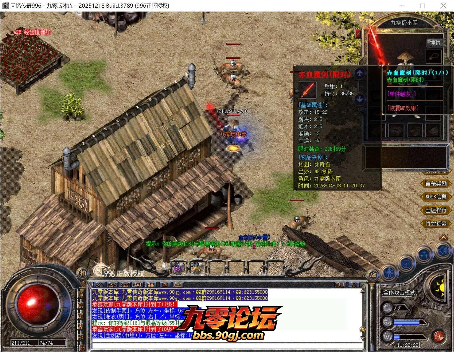 QQ截图20260403112224.webp