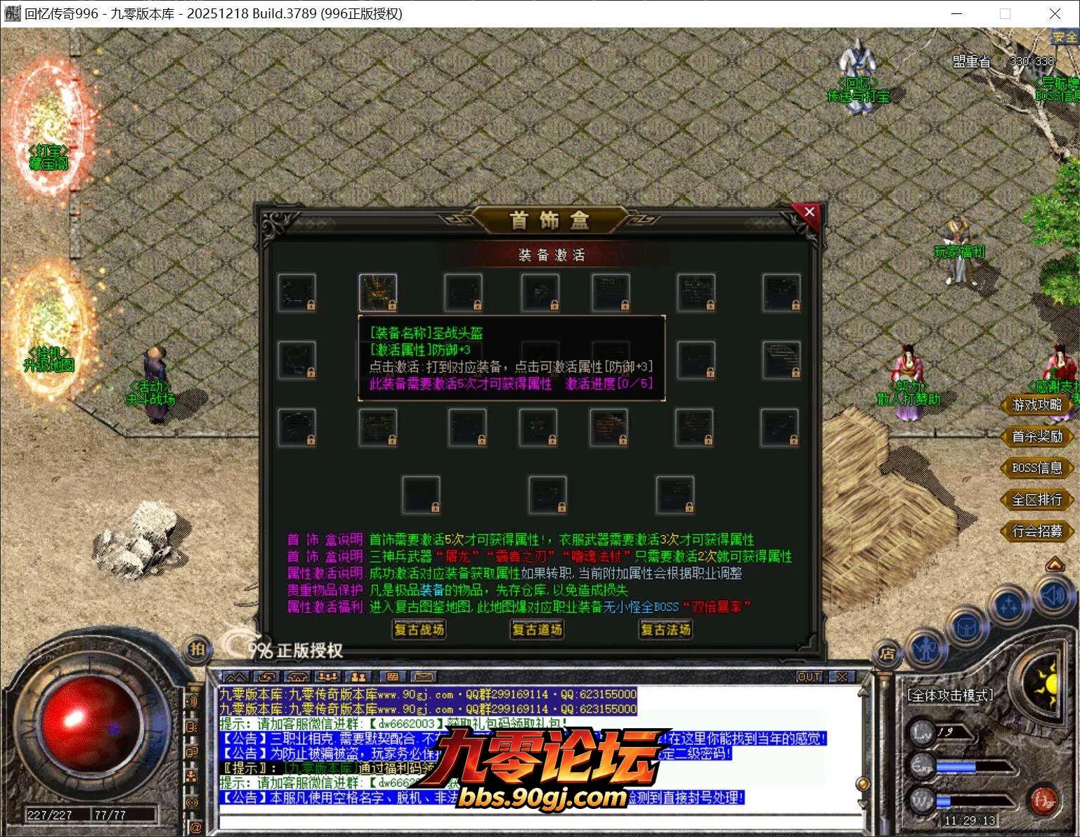 QQ截图20260403112916.webp