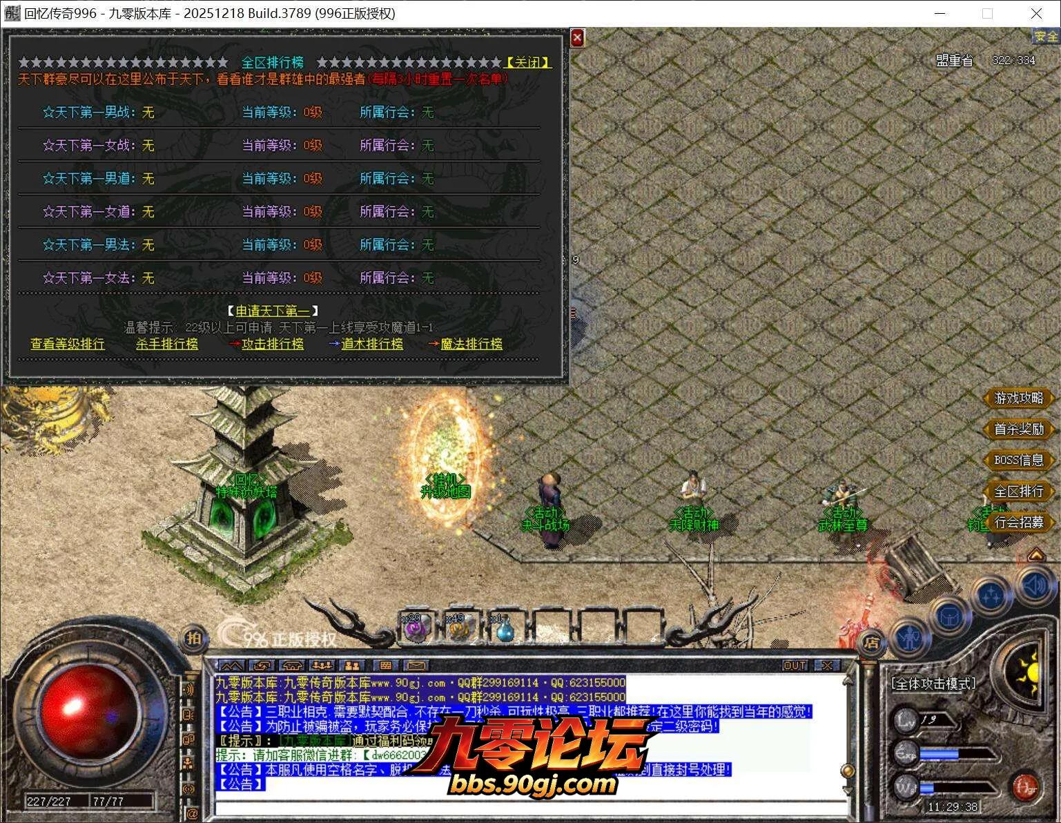 QQ截图20260403112939.webp