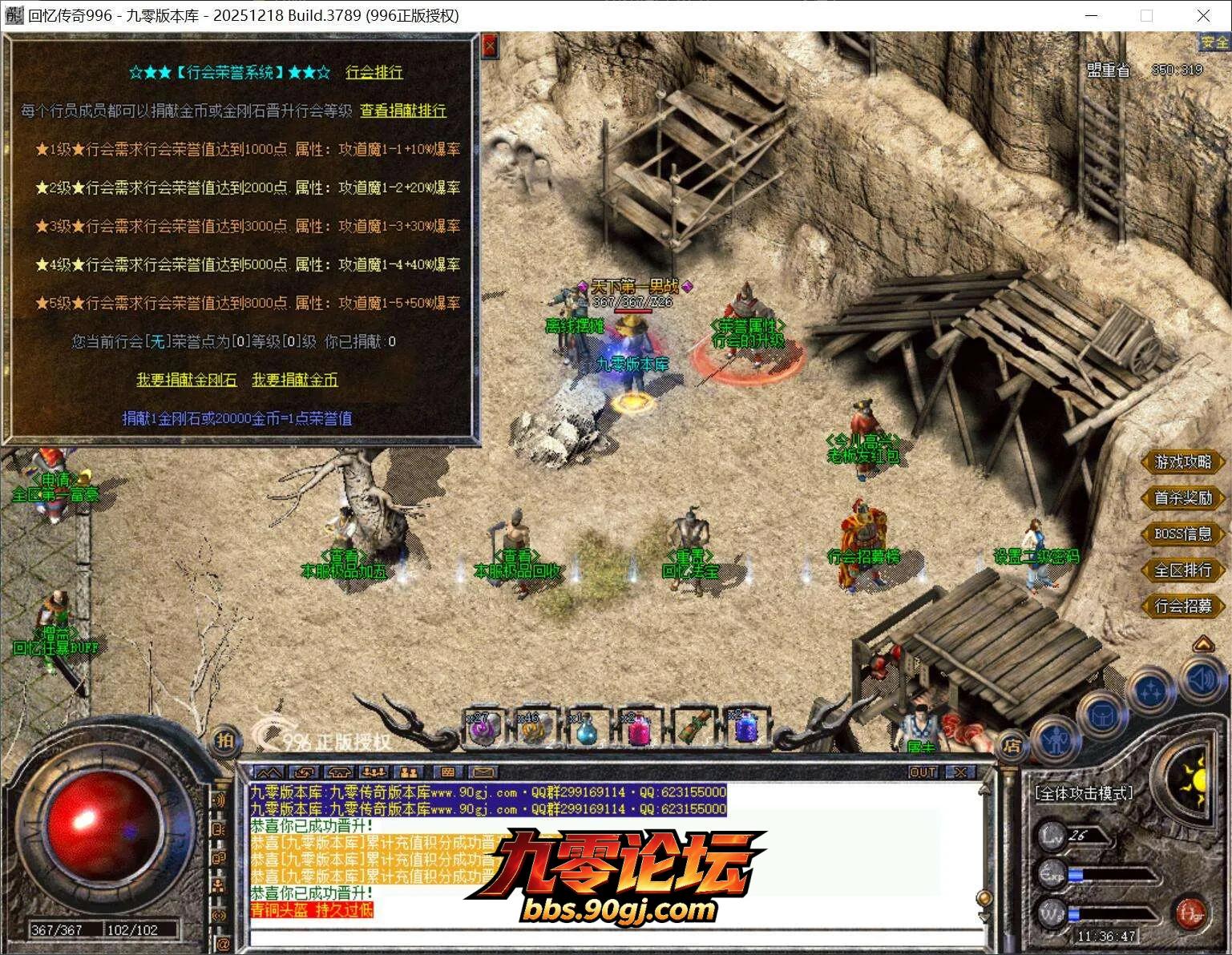 QQ截图20260403113648.webp