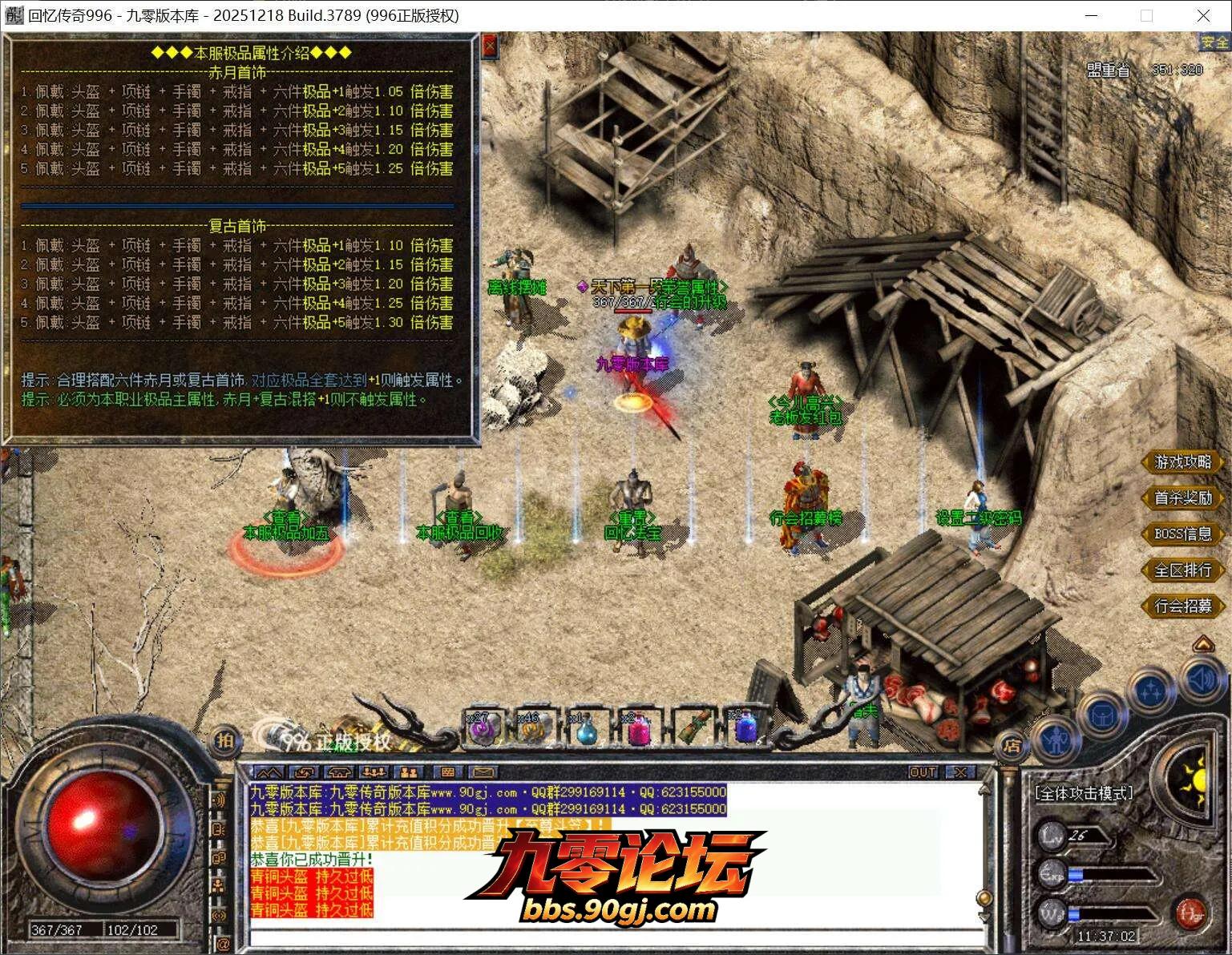 QQ截图20260403113703.webp