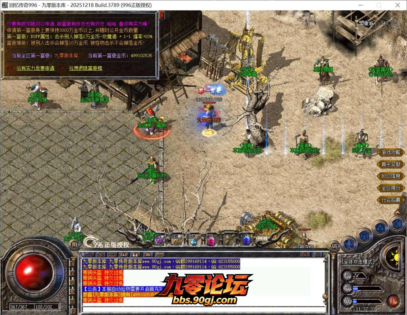 QQ截图20260403113733.webp