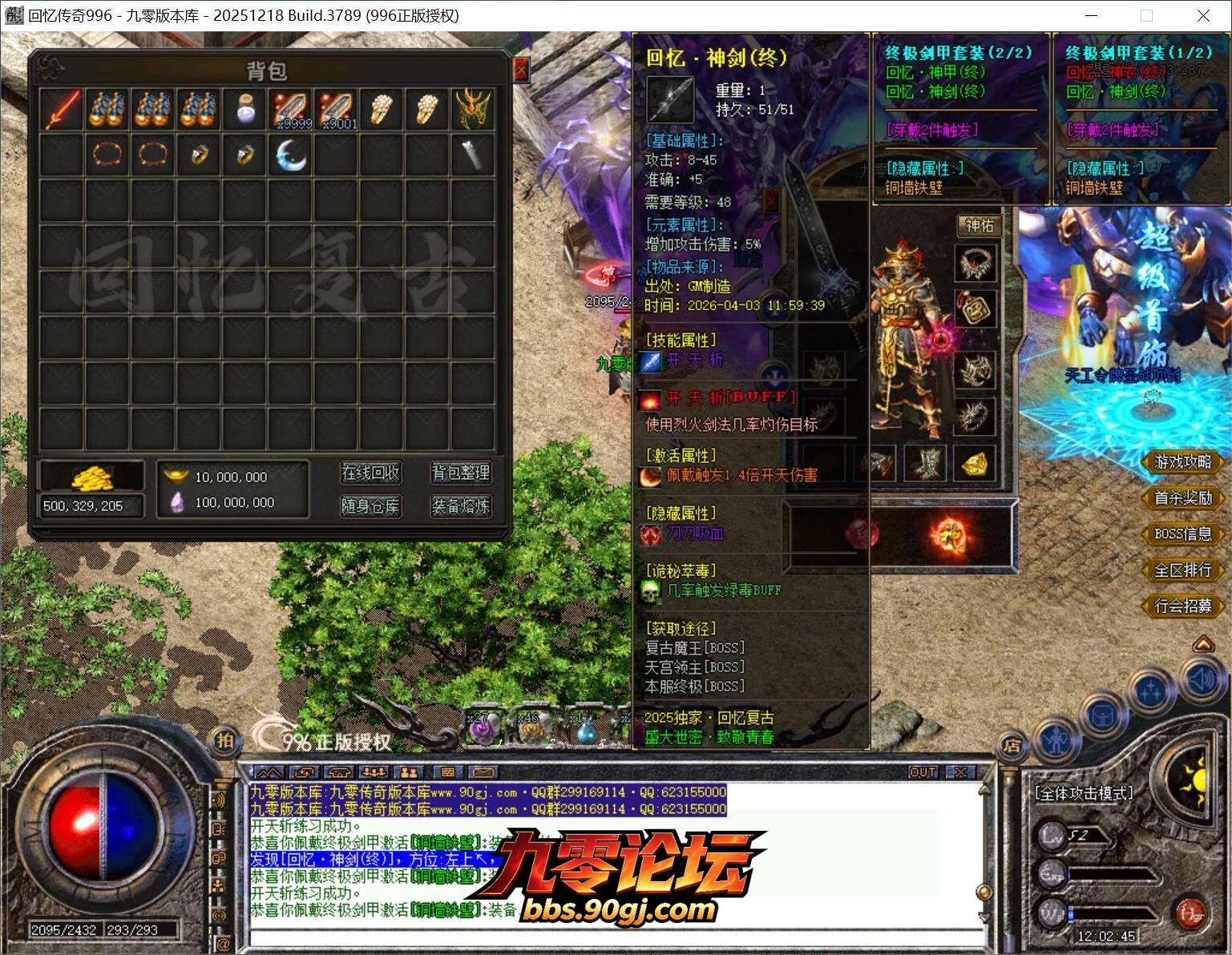 QQ截图20260403120246.webp