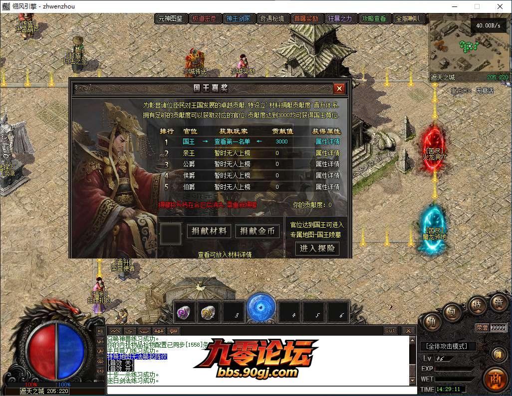 QQ20260812-142912.png