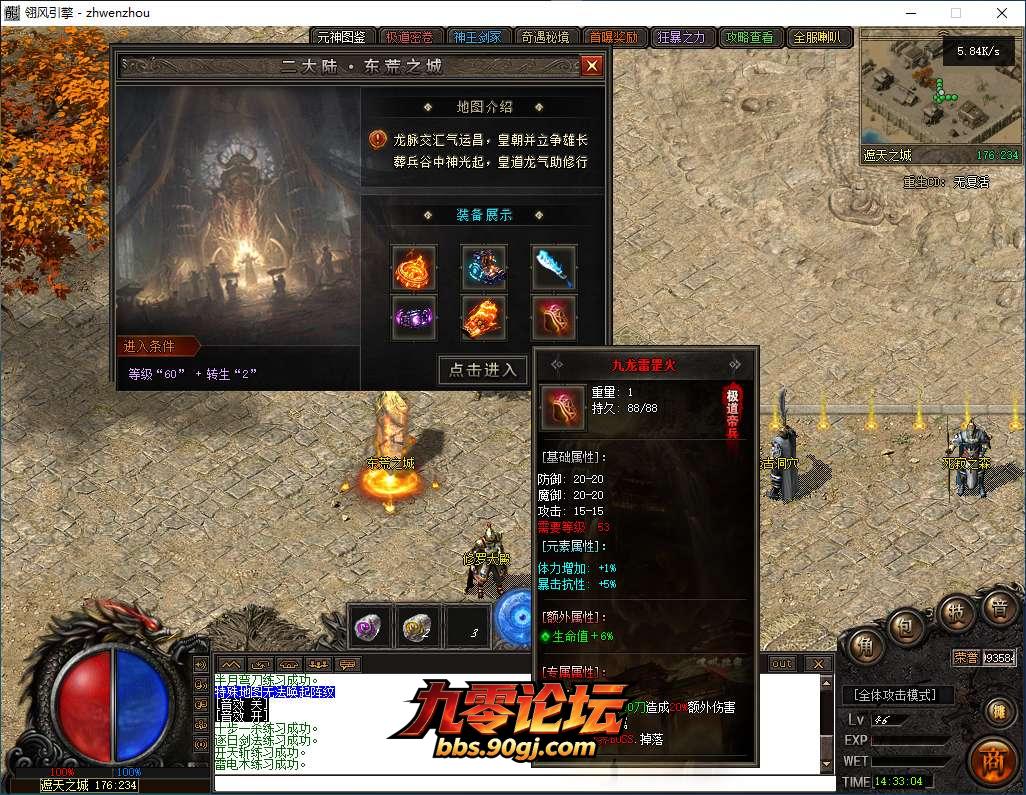 QQ20260812-143305.png
