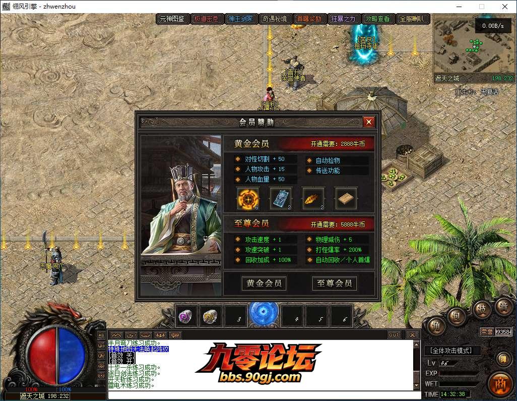 QQ20260812-143239.png