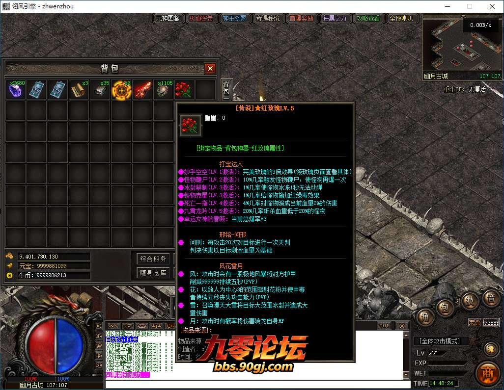 QQ20260812-144825.png