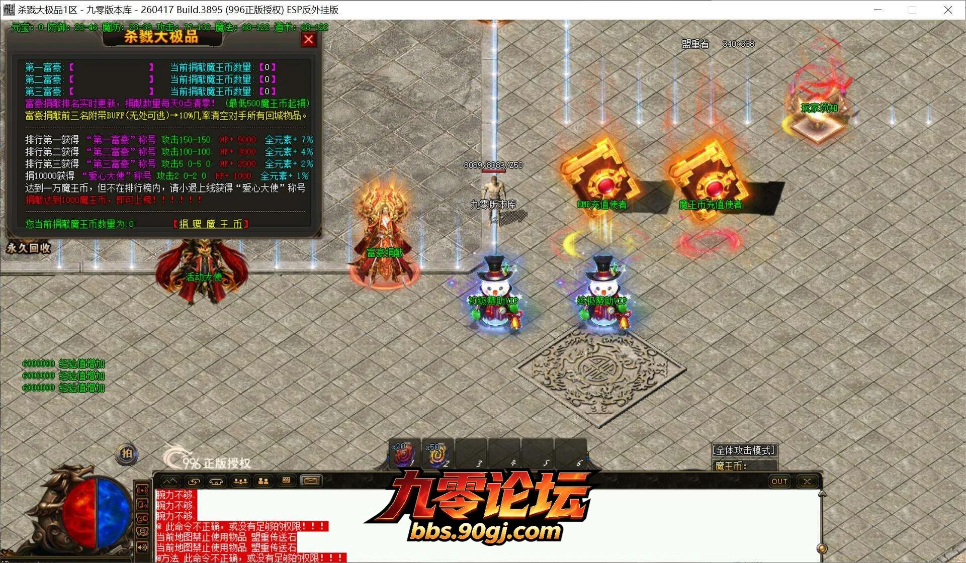 QQ截图20260812210214.webp