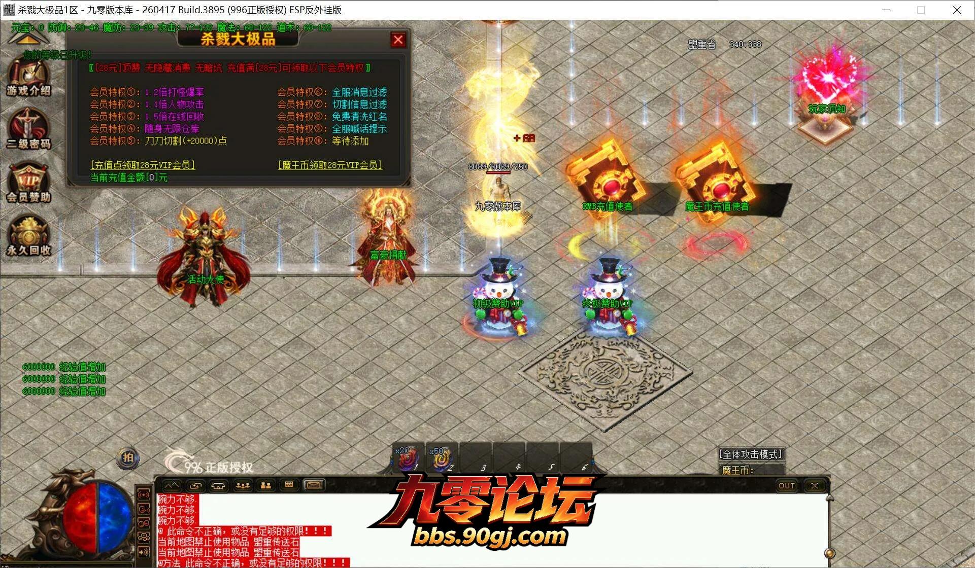 QQ截图20260812210210.webp