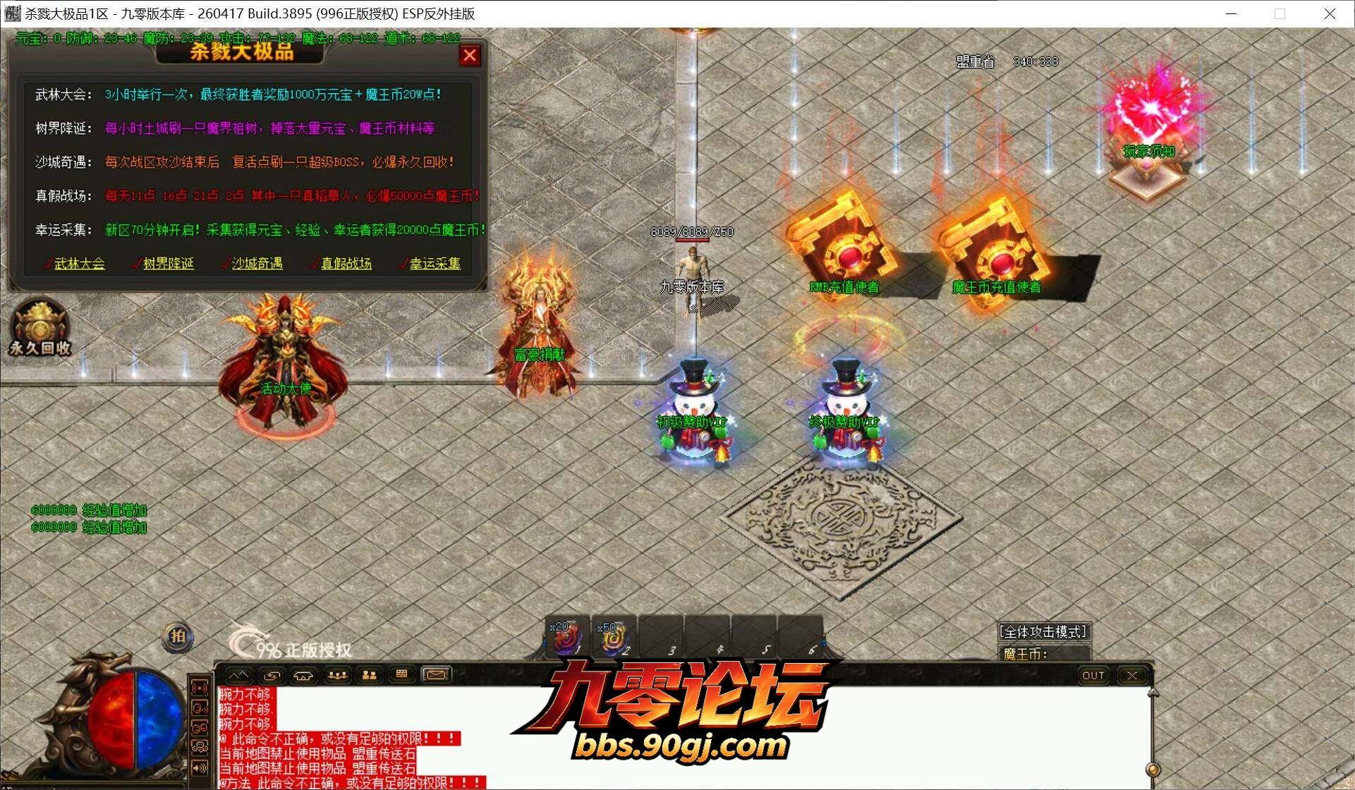 QQ截图20260812210218.webp