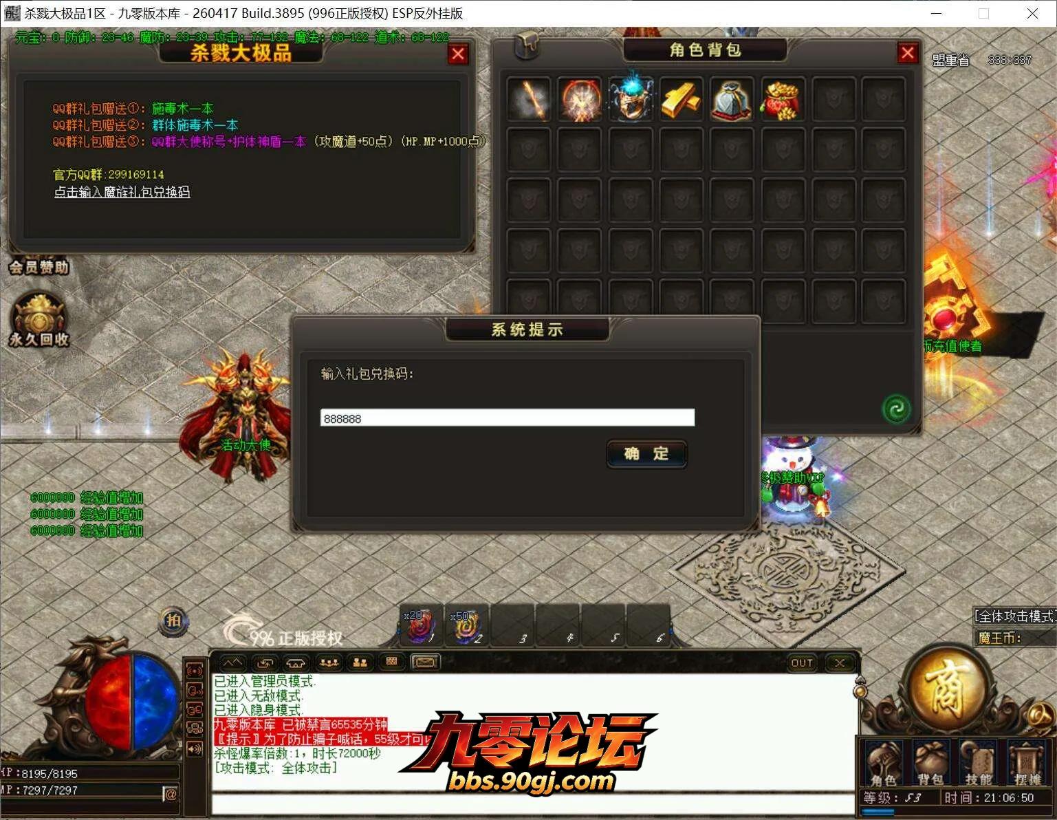QQ截图20260812210651.webp