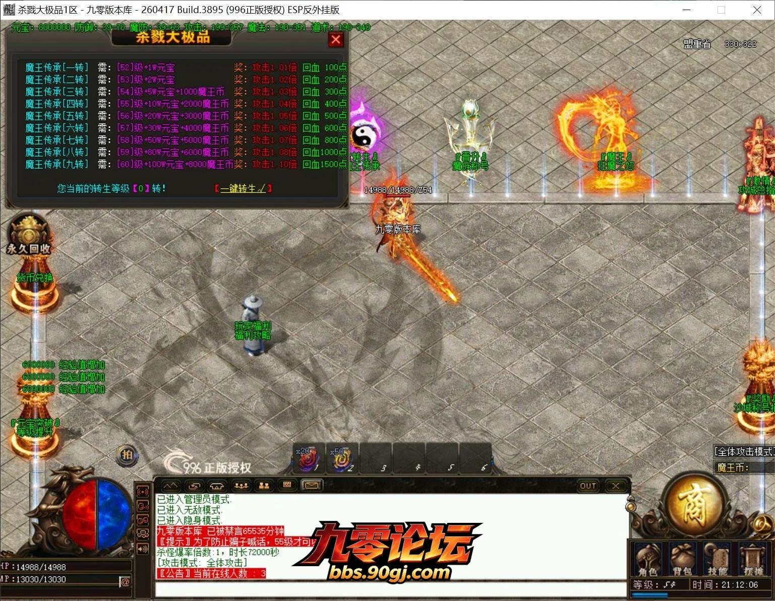 QQ截图20260812211123.webp