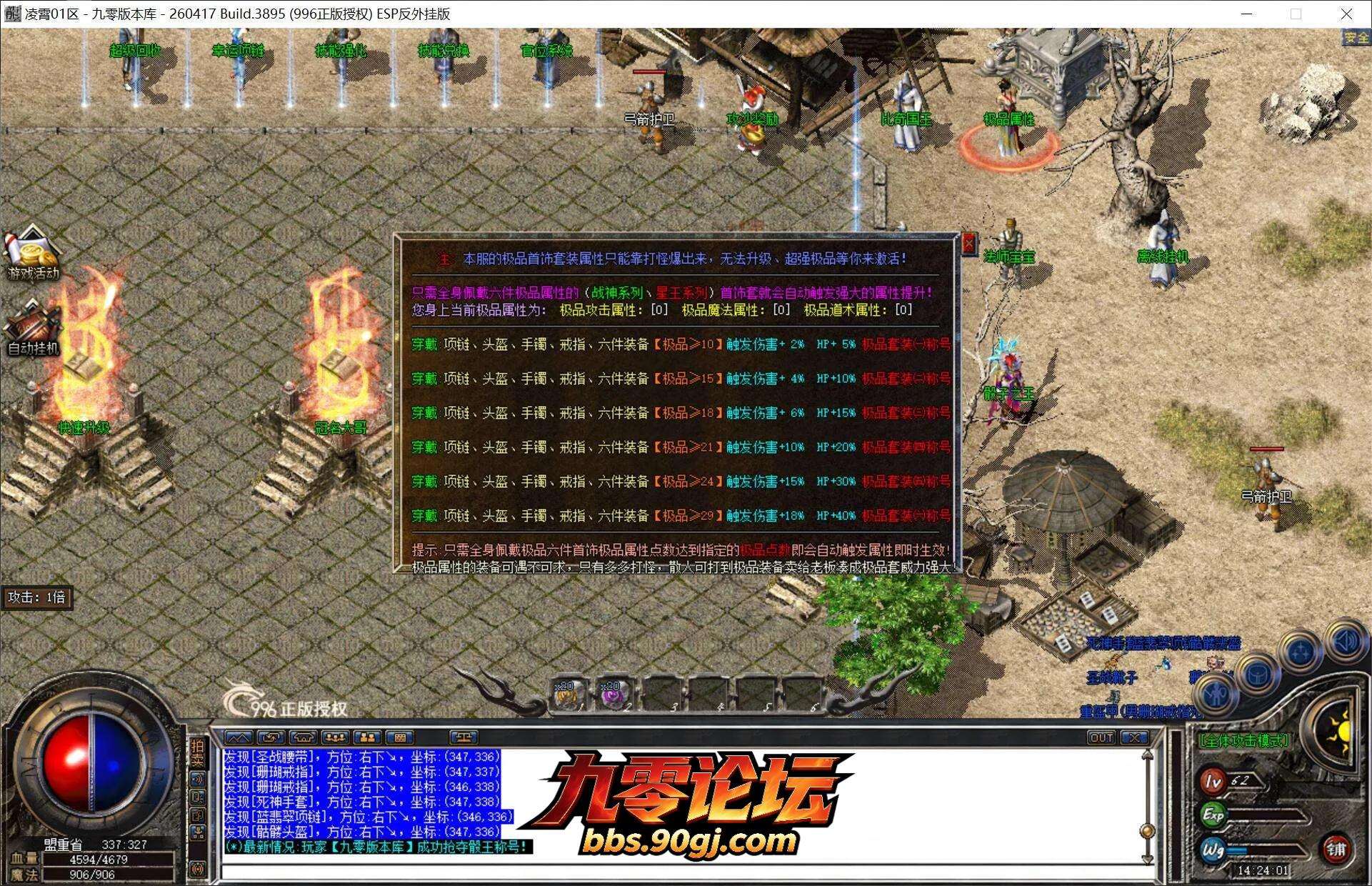 QQ截图20260813142401.webp