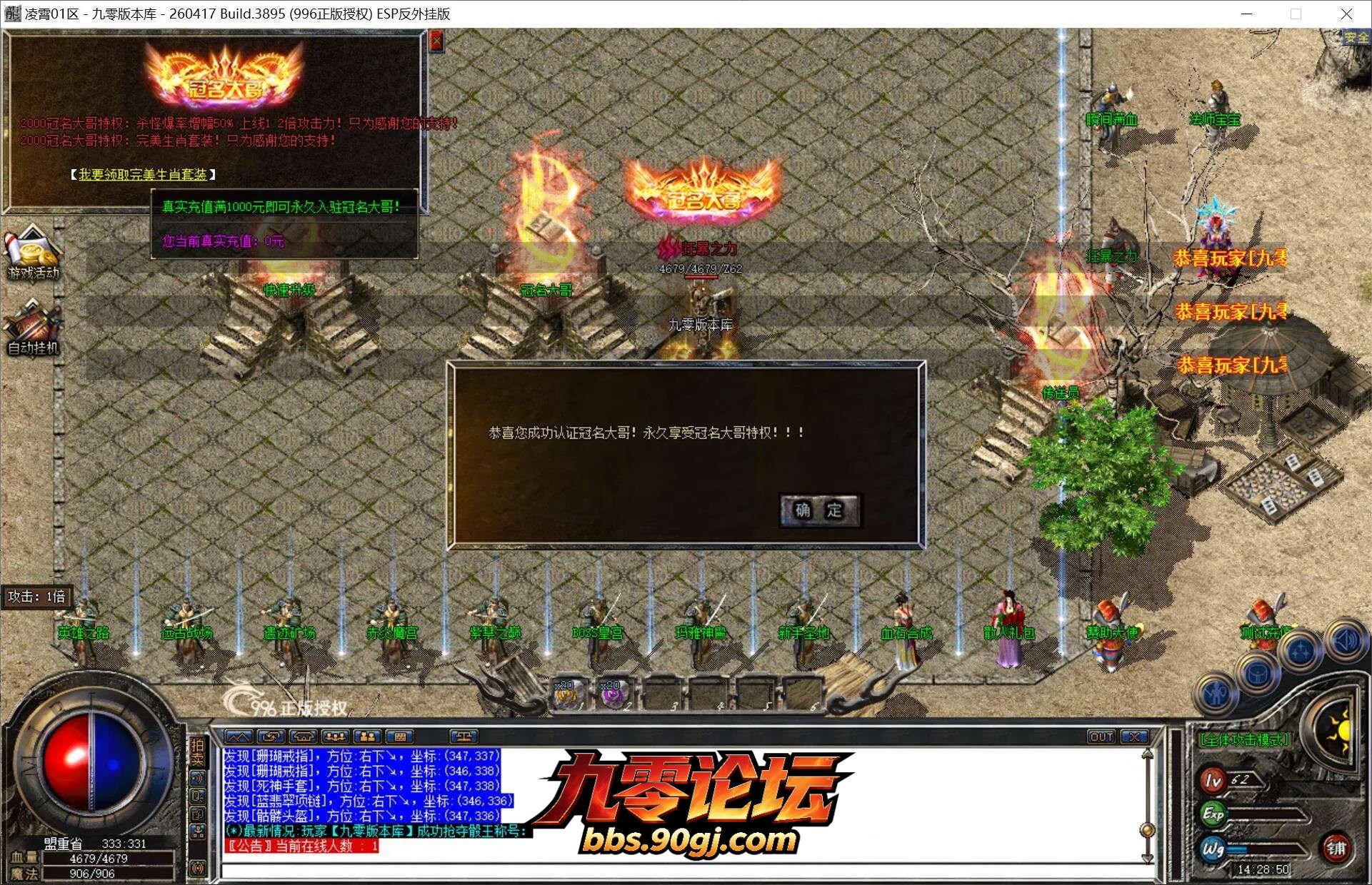 QQ截图20260813142850.webp