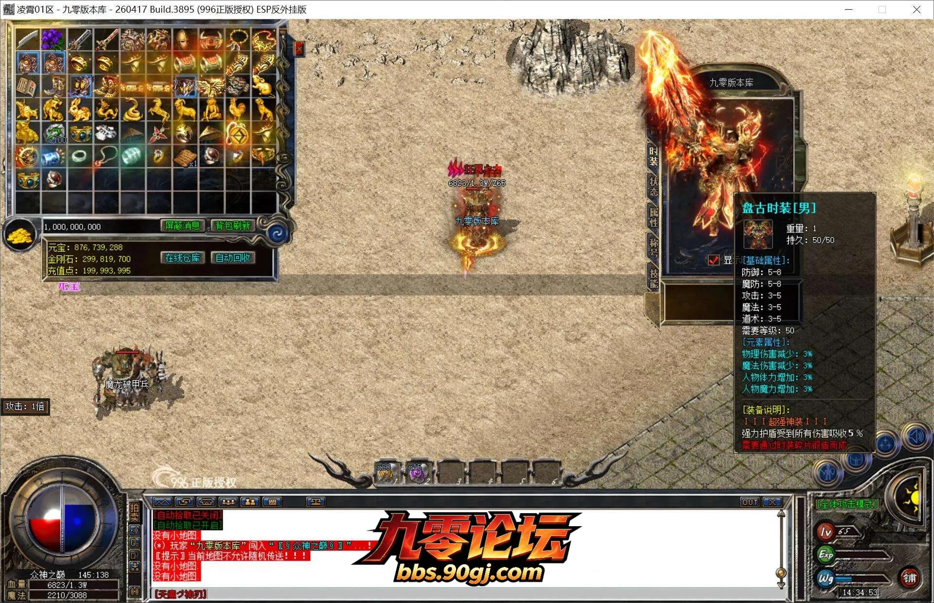 QQ截图20260813143454.webp