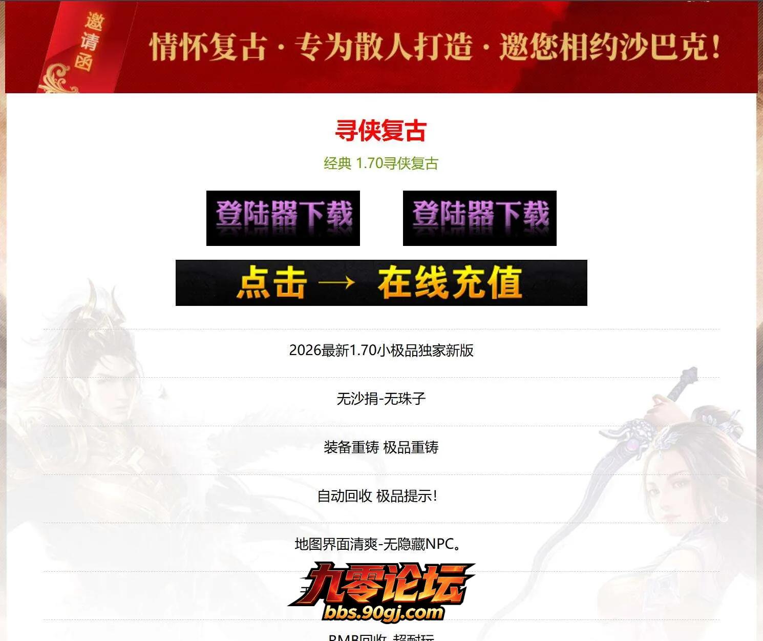 QQ截图20260813154244.webp